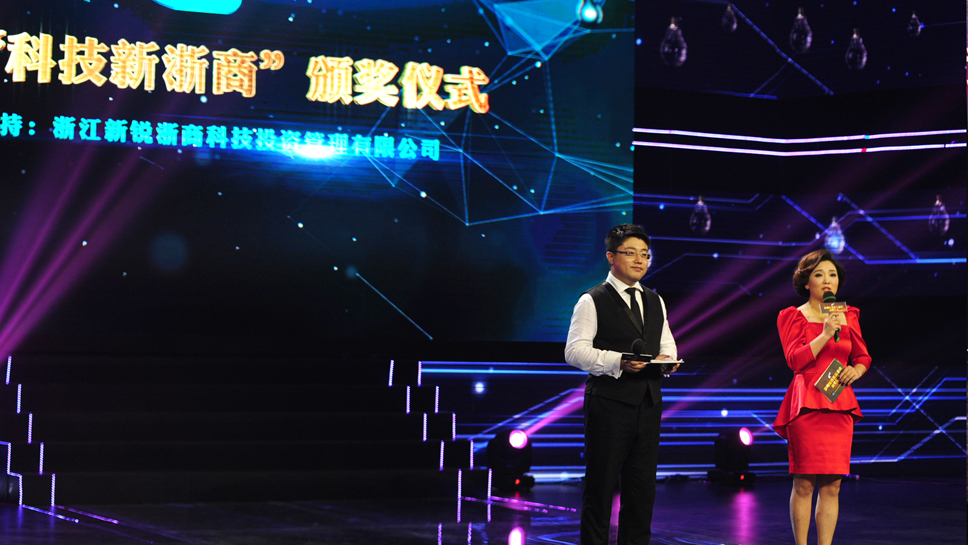 ���ߌÿƼ��������C��(ji��ng)���(hu��)