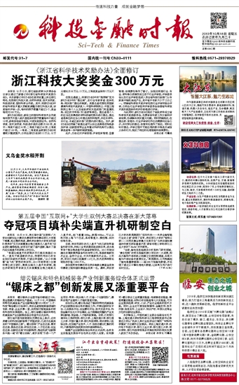 �Ƽ����ڕr(sh��)��(b��o)