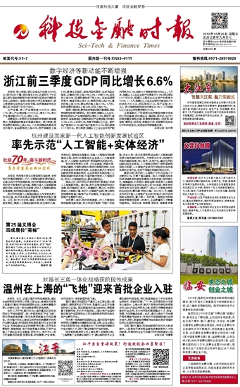 �Ƽ����ڕr(sh��)��(b��o)