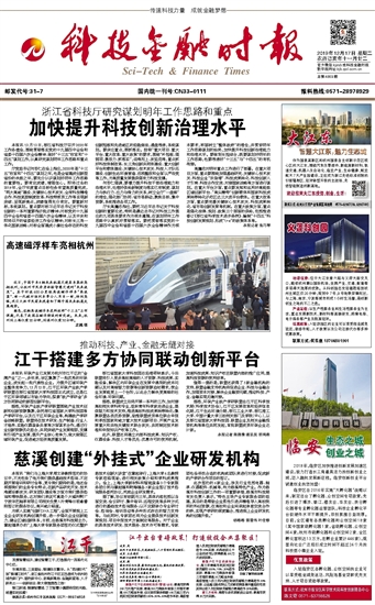 �Ƽ����ڕr(sh��)��(b��o)