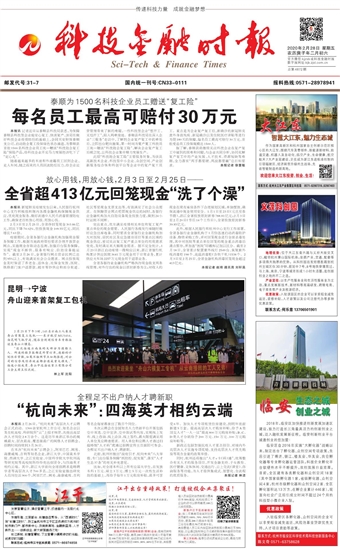 �Ƽ����ڕr(sh��)��(b��o)