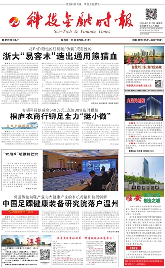 �Ƽ����ڕr(sh��)��(b��o)