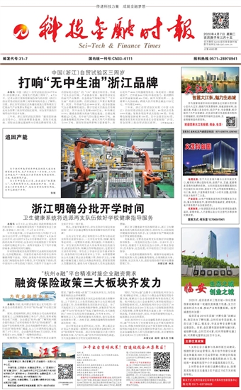 �Ƽ����ڕr(sh��)��(b��o)