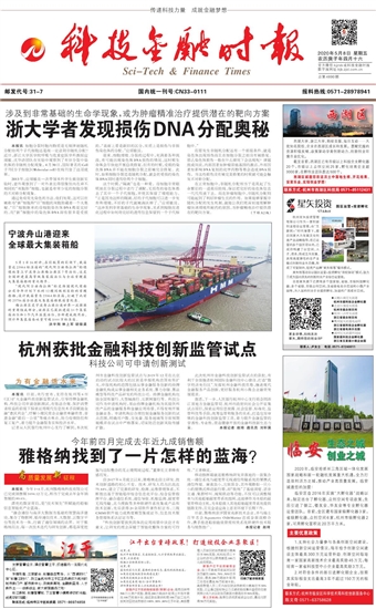 �Ƽ����ڕr(sh��)��(b��o)