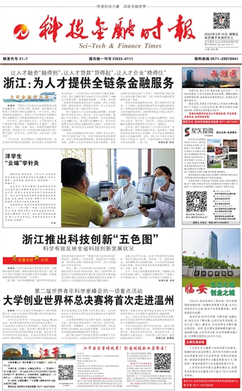 �Ƽ����ڕr(sh��)��(b��o)