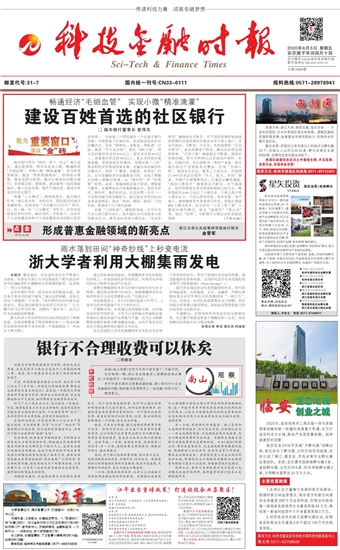 �Ƽ����ڕr(sh��)��(b��o)