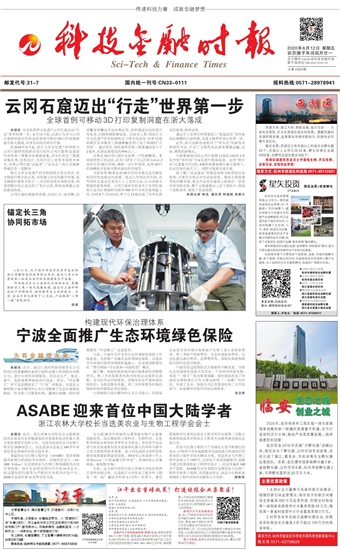 �Ƽ����ڕr(sh��)��(b��o)