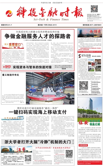 �Ƽ����ڕr��(b��o)