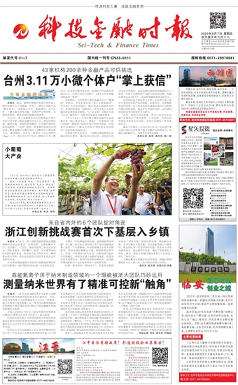 �Ƽ����ڕr(sh��)��(b��o)