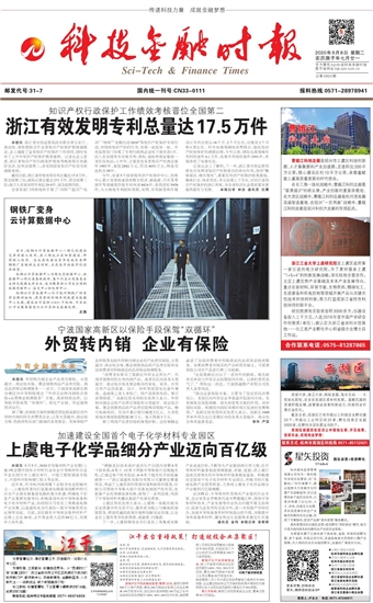 �Ƽ����ڕr(sh��)��(b��o)