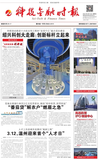 �Ƽ����ڕr(sh��)��(b��o)