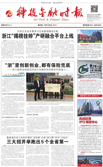 �Ƽ����ڕr(sh��)��(b��o)