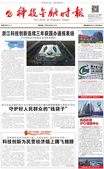 �Ƽ����ڕr(sh��)��(b��o)