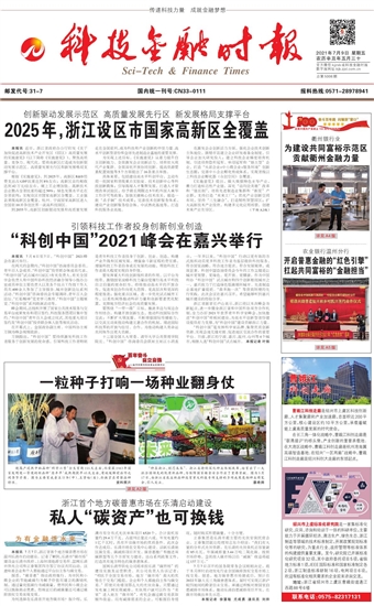 �Ƽ����ڕr(sh��)��(b��o)