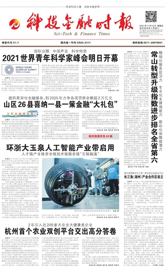 �Ƽ����ڕr(sh��)��(b��o)