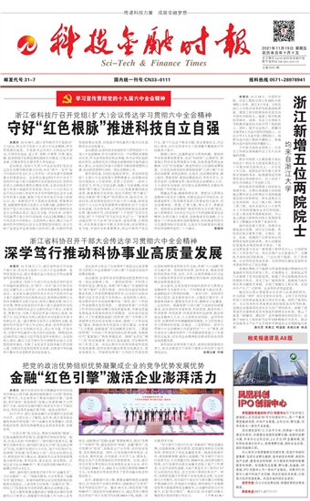 �Ƽ����ڕr��(b��o)