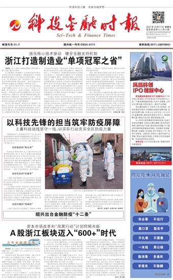 �Ƽ����ڕr(sh��)��(b��o)