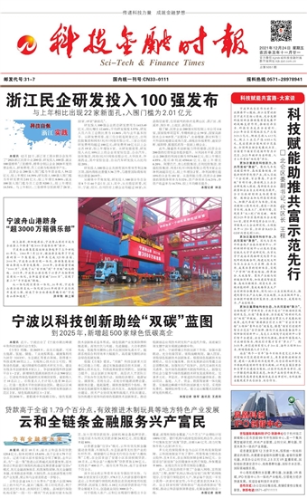 �Ƽ����ڕr(sh��)��(b��o)