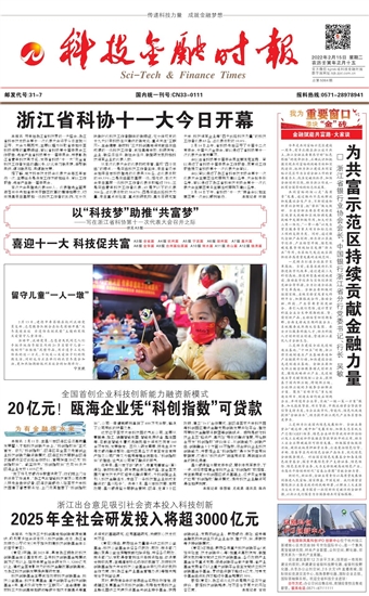 �Ƽ����ڕr(sh��)��(b��o)