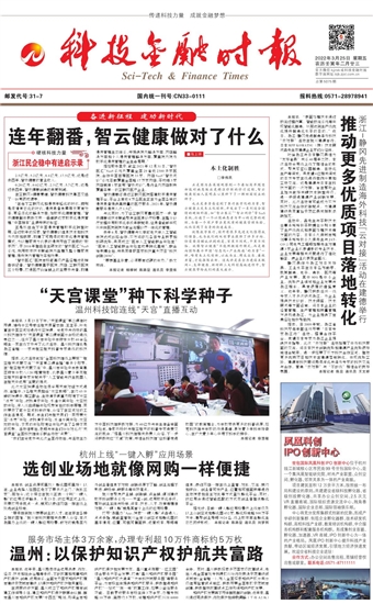 �Ƽ����ڕr(sh��)��(b��o)