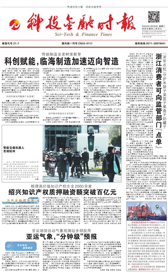 �Ƽ����ڕr(sh��)��(b��o)