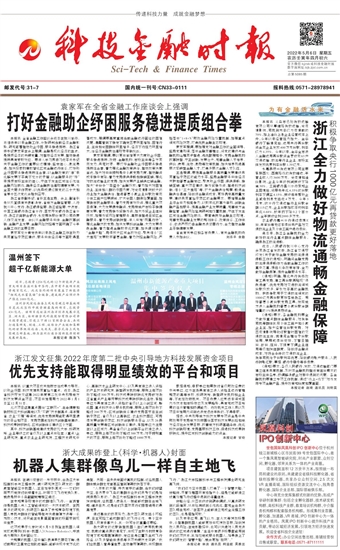 �Ƽ����ڕr(sh��)��(b��o)