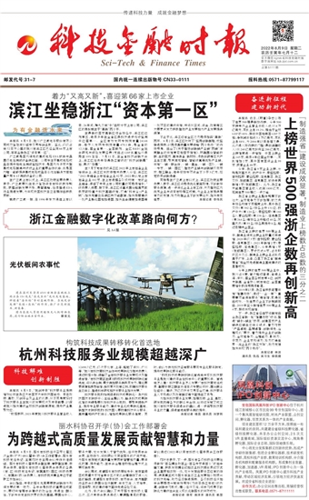 �Ƽ����ڕr(sh��)��(b��o)