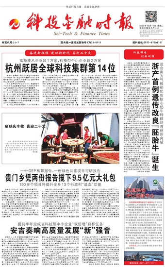 �Ƽ����ڕr(sh��)��(b��o)