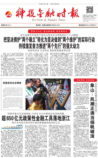 �Ƽ����ڕr(sh��)��(b��o)