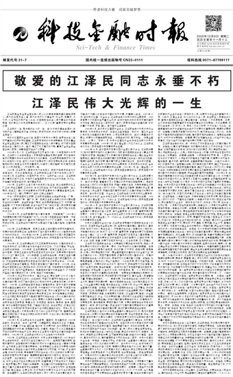 �Ƽ����ڕr(sh��)��(b��o)