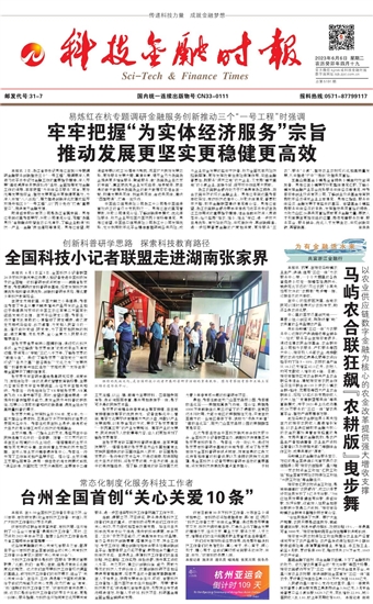 �Ƽ����ڕr(sh��)��(b��o)