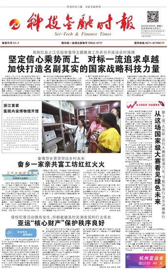 �Ƽ����ڕr(sh��)��(b��o)