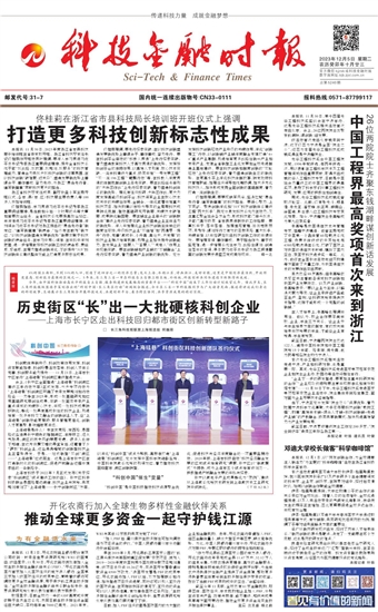 �Ƽ����ڕr(sh��)��(b��o)