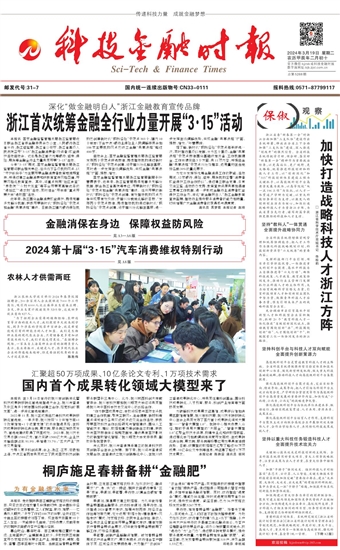 �Ƽ����ڕr(sh��)��(b��o)