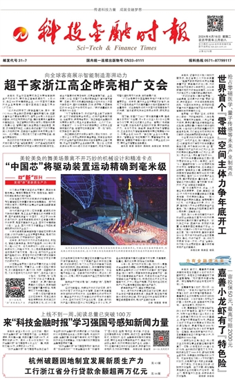 �Ƽ����ڕr(sh��)��(b��o)