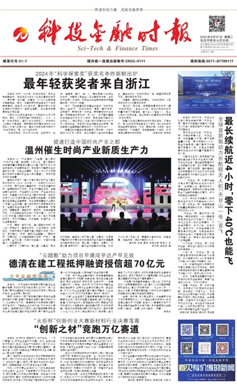 �Ƽ����ڕr(sh��)��(b��o)