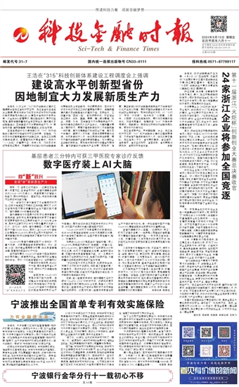 �Ƽ����ڕr(sh��)��(b��o)