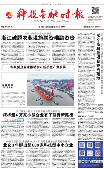 �Ƽ����ڕr(sh��)��(b��o)