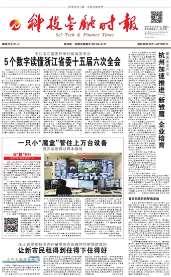 �Ƽ����ڕr(sh��)��(b��o)