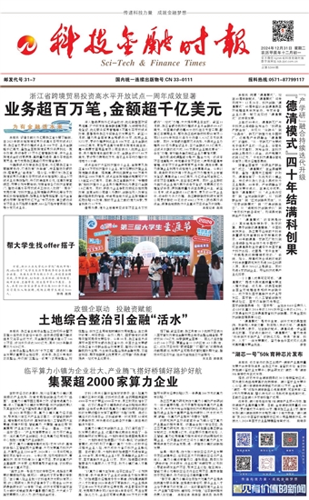 �Ƽ����ڕr(sh��)��(b��o)