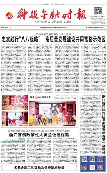 �Ƽ����ڕr(sh��)��(b��o)