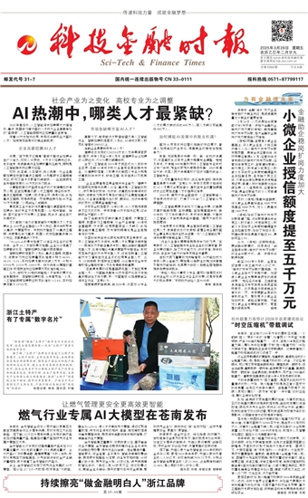 �Ƽ����ڕr(sh��)��(b��o)