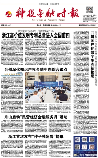 �Ƽ����ڕr(sh��)��(b��o)