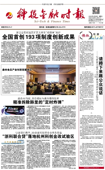 �Ƽ����ڕr(sh��)��(b��o)