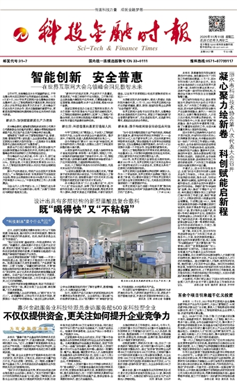 �Ƽ����ڕr(sh��)��(b��o)