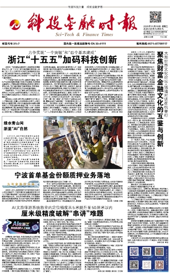 �Ƽ����ڕr(sh��)��(b��o)